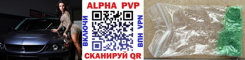 Виды наркотиков купить Западная Двина Альфа ПВП  АМФ  Марихуана  НБОМе  Меф мяу мяу 