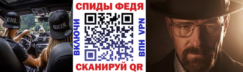 Amphetamine VHQ  что такое наркотик  Западная Двина 