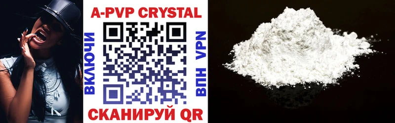 APVP крисы CK  Западная Двина 