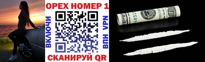 Кокаин 97%  Западная Двина 