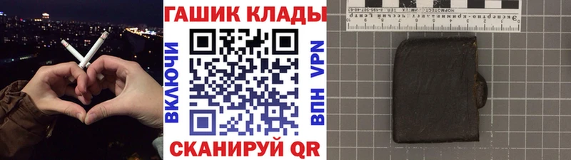 ГАШИШ гарик  mega зеркало  Западная Двина 