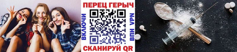 ГЕРОИН герыч где можно купить наркотик Западная Двина