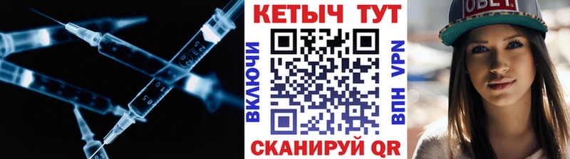 КЕТАМИН ketamine Западная Двина