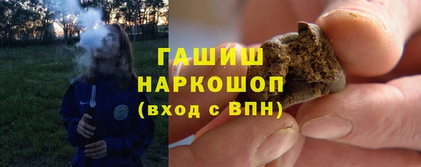 герыч Медвежьегорск