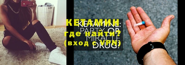 метадон Мегион