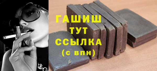 каннабис Весьегонск