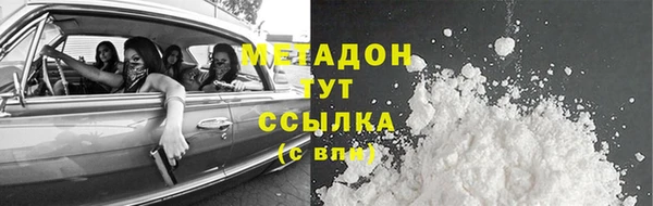 стафф Михайловск