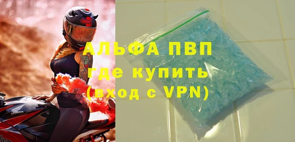 метадон Мегион
