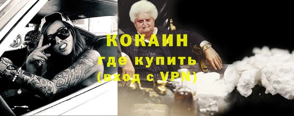 мяу мяу мука Лиски
