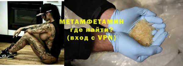 стафф Михайловск