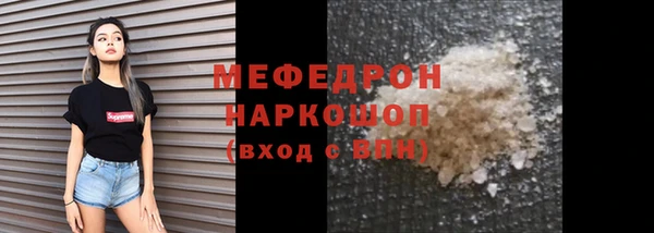 герыч Медвежьегорск
