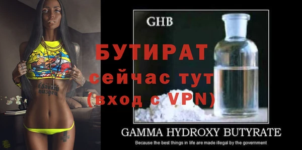 мяу мяу кристалл Михайловка