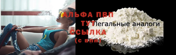 мяу мяу кристалл Михайловка
