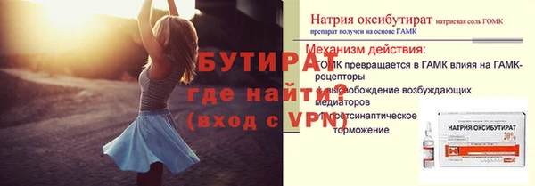 ПСИЛОЦИБИНОВЫЕ ГРИБЫ Михайлов