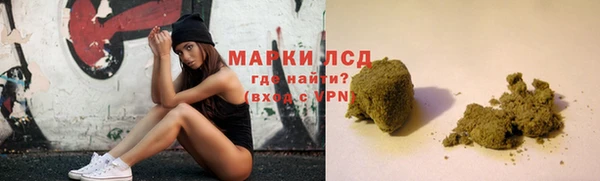 мяу мяу кристалл Михайловка