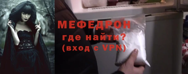 герыч Медвежьегорск