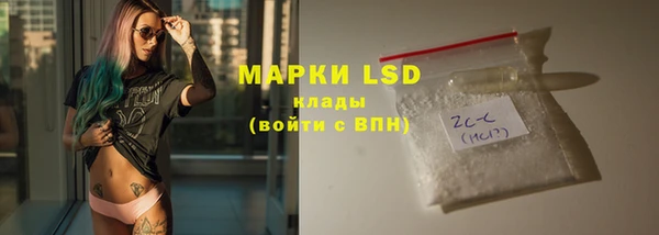 MDMA Бородино