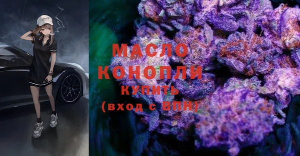 MDMA Бородино