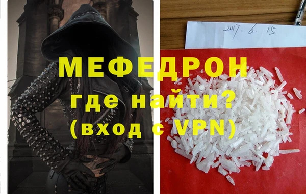 герыч Медвежьегорск