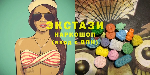 ПСИЛОЦИБИНОВЫЕ ГРИБЫ Михайлов