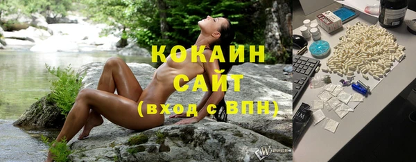 герыч Медвежьегорск