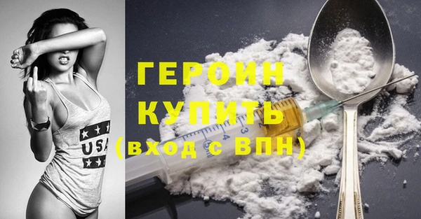 мяу мяу кристалл Михайловка