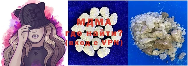 метадон Мегион