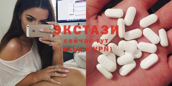 мяу мяу кристалл Михайловка