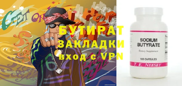 мяу мяу кристалл Михайловка