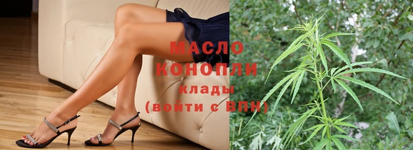 мяу мяу кристалл Михайловка