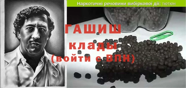 стафф Михайловск
