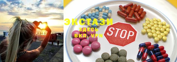 мяу мяу кристалл Михайловка