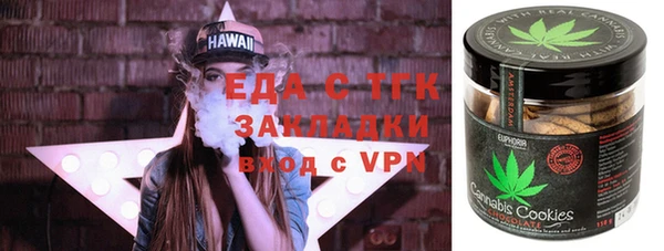 стафф Михайловск