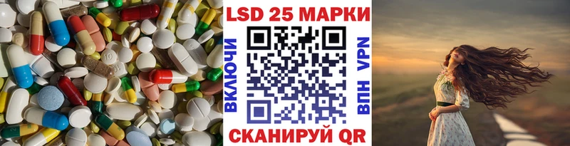 LSD-25 экстази кислота  MEGA как зайти  Западная Двина 