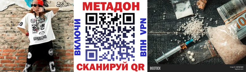 блэк спрут вход  Западная Двина  Метадон VHQ  наркотики 
