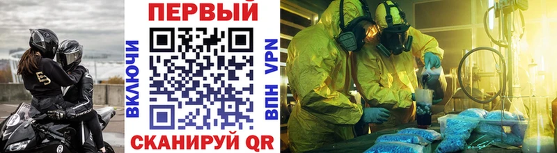 купить наркоту  Западная Двина  Метамфетамин витя 