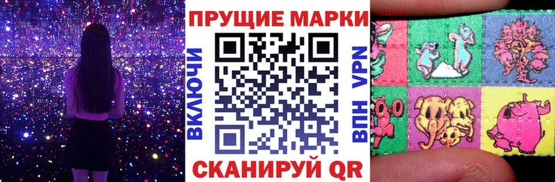 Наркотические марки 1500мкг  Западная Двина 