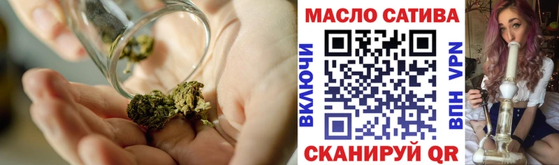 мега как войти  Западная Двина  ТГК THC oil 